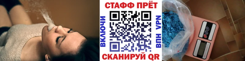 Купить Alpha-PVP АМФ ГАШ Мефедрон Бошки Шишки COCAIN Кондрово