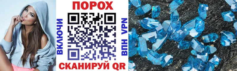 Купить где  Кондрово  Amphetamine Розовый 