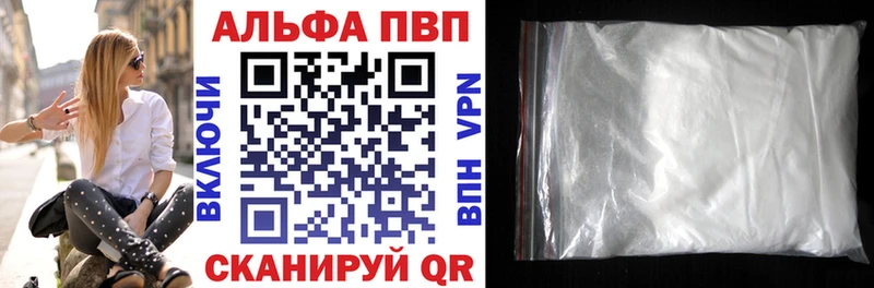 A PVP СК  Купить закладки  Кондрово 