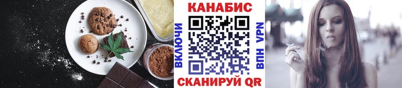 Купить  Кондрово  Еда ТГК конопля 