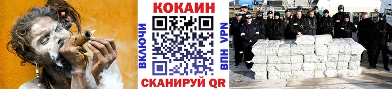 Купить закладки  Кондрово  КОКАИН Колумбийский 