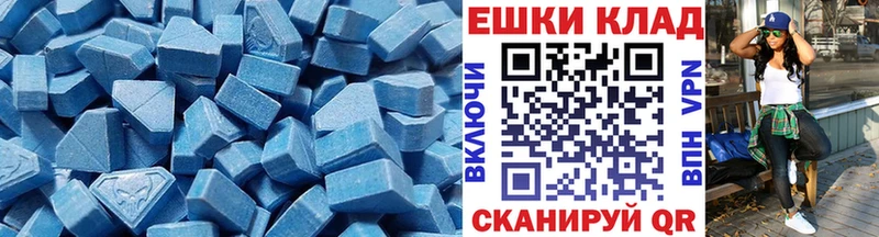 Купить закладки Кондрово ЭКСТАЗИ ешки