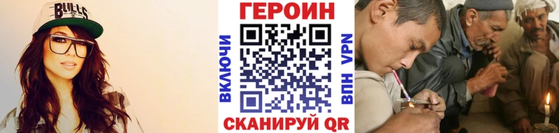 Купить где  Кондрово  Героин белый 