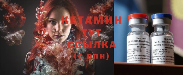 2c-b Осинники