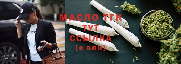 меф Осташков