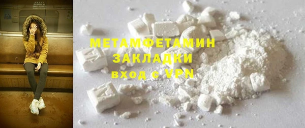 меф Осташков