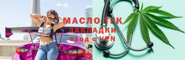 меф Осташков