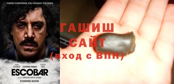 2c-b Осинники