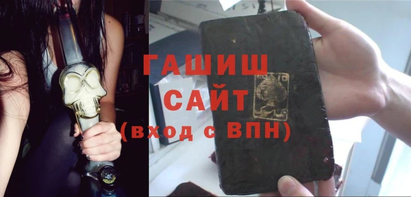 меф Осташков