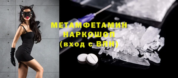 2c-b Осинники