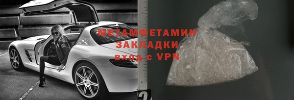2c-b Осинники