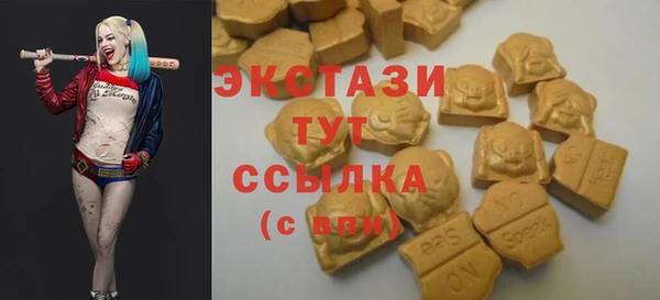 2c-b Осинники