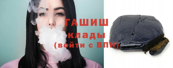 2c-b Осинники