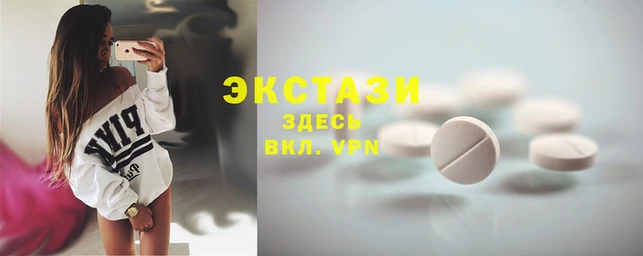 2c-b Осинники