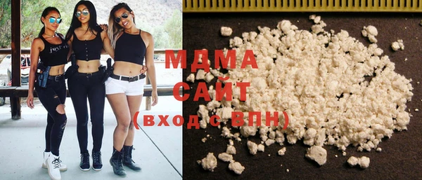 2c-b Осинники