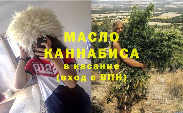 меф Осташков
