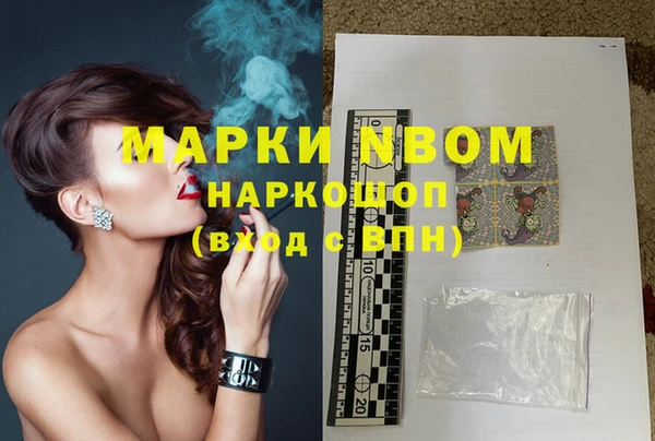 винт Остров