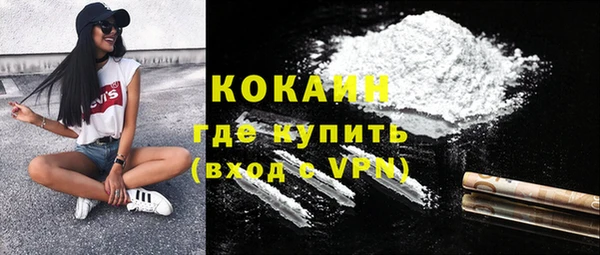 меф Осташков