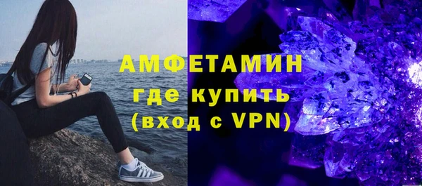 меф Осташков