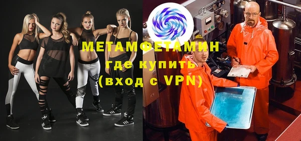 2c-b Осинники