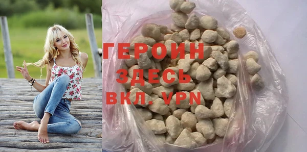 2c-b Осинники