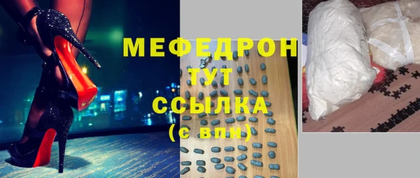 меф Осташков