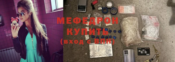 2c-b Осинники