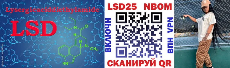 Купить  Кондрово  Лсд 25 экстази кислота 