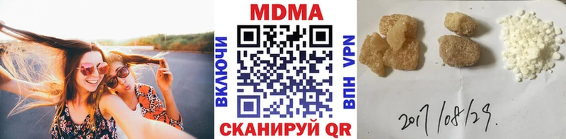 Купить закладки  Кондрово  MDMA Molly 