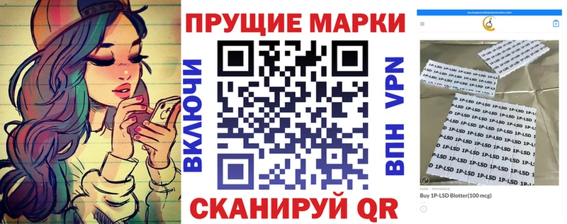 Марки NBOMe 1,5мг  Купить  Кондрово 