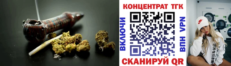 ТГК вейп Кондрово
