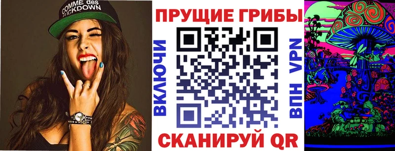 Галлюциногенные грибы GOLDEN TEACHER Кондрово