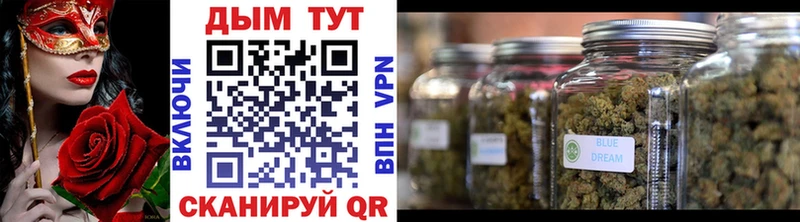 Шишки марихуана White Widow Кондрово